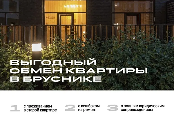 Количество комнат: 2,  77.34 кв.м.