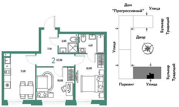 Новая 2-к квартира
 47 м² на 7/15 этаже в ЖК «Домашний» в городе Тюмень 