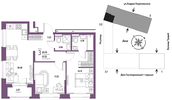 Новая 3-к квартира
 59.79 м² на 11/13 этаже в ЖК «Домашний» в городе Тюмень 