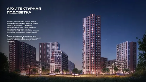 Остров-сад