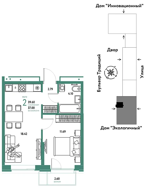 Новая 2-к квартира
 39.6 м² на 2/15 этаже в ЖК «Домашний» в городе Тюмень 