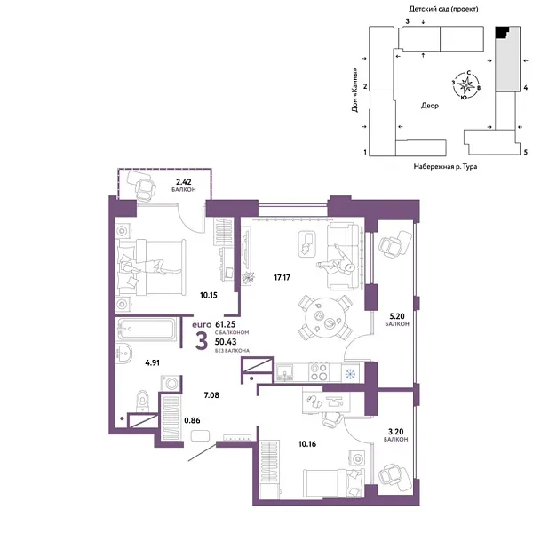 Новая 3-к квартира
 61.25 м² на 12/25 этаже в ЖК «Европейский берег 2.0» в городе Тюмень 