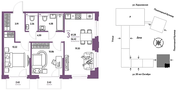 Новая 3-к квартира
 61.28 м² на 9/25 этаже в ЖК «Сердце Сибири» в городе Тюмень 