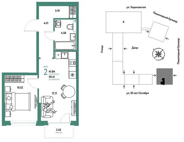 Новая 2-к квартира
 41.84 м² на 6/25 этаже в ЖК «Сердце Сибири» в городе Тюмень 