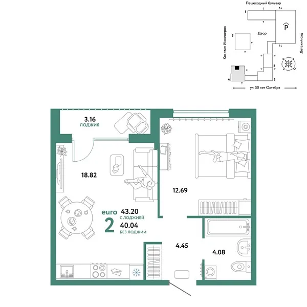 Новая 2-к квартира
 43.2 м² на 23/25 этаже в ЖК «Сердце Сибири» в городе Тюмень 