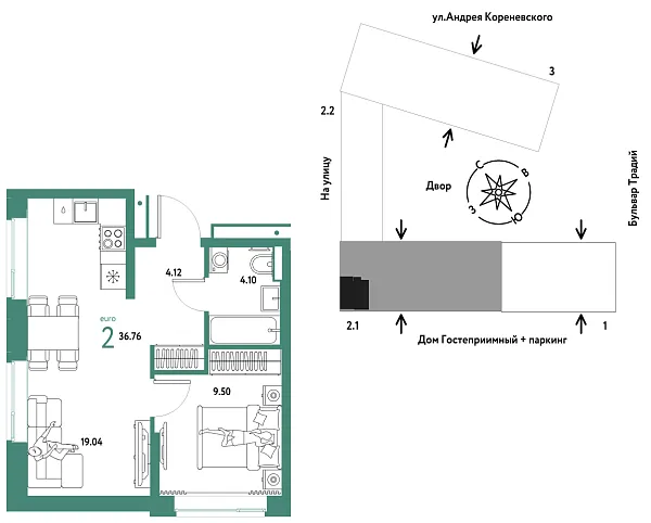 Новая 2-к квартира
 36.76 м² на 2/13 этаже в ЖК «Домашний» в городе Тюмень 