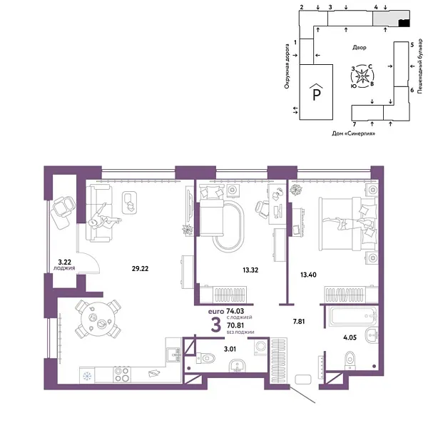 Новая 3-к квартира
 74.03 м² на 11/16 этаже в ЖК «Юнион» в городе Тюмень 