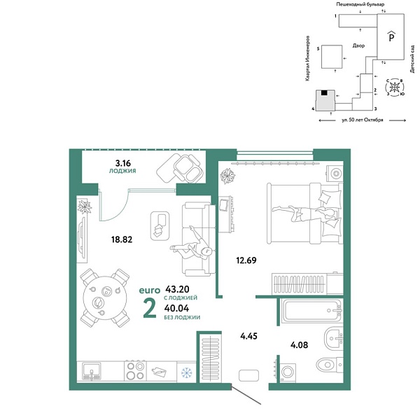 Новая 2-к квартира
 43.2 м² на 23/25 этаже в ЖК «Сердце Сибири» в городе Тюмень 